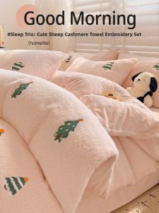 Kiss Dear | Thick Double-sided Fleece Bed Set