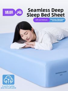 JoynCleon | Deep Sleep Cooling Mattress Cover