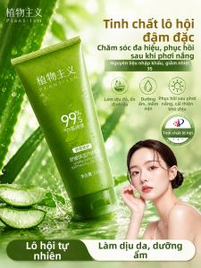 PLANTISM | Moisturizing & Acne Scar Removal Aloe Vera Gel