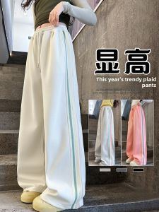 ZIRUIBABA | Spring New Popular Stylish Girls Wide Leg Pants