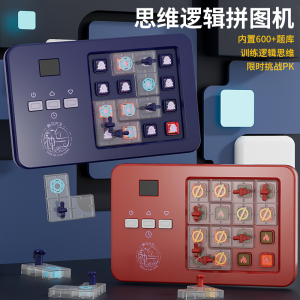 Mr. Horse Childrens Logical Thinking Puzzle Intelligent Training Educational Toy for Boys And Girls Birthday Festival Gifts