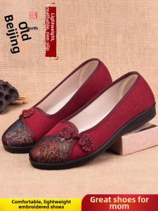 DTHN | Soft Soled Comfortable Flat Shoes for Seniors