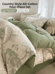Suxuan | Pure Cotton Bedding Set 4-Pieces