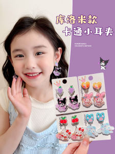 No-Drill Earring Girl Cartoon Ear Clip Baby Cute Princess Kawaii Ear Jewelry Little Girl Fashion Accessories Hair Decorations