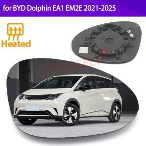 Stplrgecp Passenger Side Driver Side Left or Right Door Side Heated Wing Mirror Glass Lens for BYD Dolphin EA1 EM2E 2021-2025