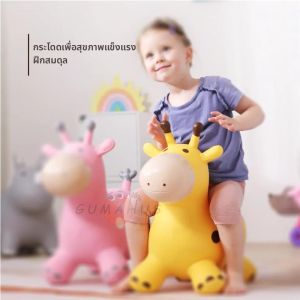 XIYUYANGGUANG | Anti-fall Inflatable Toy Music