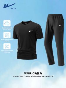 Warrior | Bộ Đồ Nam Mới Cho Mùa Hè Chống Tia UV