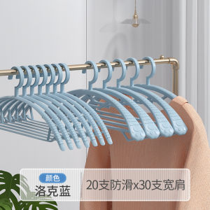 Plastic Clothes Hangers Home Use Seamless Anti-Shoulder Angle No Bagging Thickened Dormitory Use Student Clothes