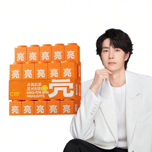 C咖 | Mặt Nạ Dưỡng Ẩm Làm Sáng Da Với Niacinamide