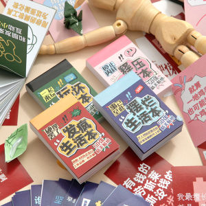 Cute Cartoon DIY Childrens Sticker Pencil Cup Bean Notebook Plan Book Girl Scrapbooking Decorative Material High Adhesive Sticker Book