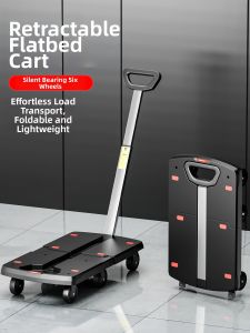GIANXI | Lightweight Folding Utility Cart
