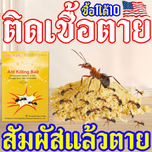 ยากำจัดมดทุกชนิด 1กล่อง10 ห่อ กำจัดมด ตายต่อเนื่องในครึ่งชั่วโมง 10000 เมตร ปลอดภัยสำหรับคนผงกำจัดมด ยากำจัดมด สำหรับการกำจัดปลวก เจลกำจัดมด การค้นหาของคนด้วยความเชื่อมั่น 2000 ตรงกับ มิตรกำจัดมด 10000 เมตร