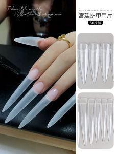 Retia Ciel Long Nail Tips Vintage Style Palace Lady Back to Palace Protection Nail Tips for Nail Art Beauty Tools