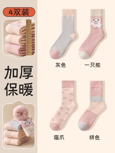 Extra Thick Woolen Socks Womens Autumn Winter Fleece Lined Long Tube Socks Cashmere Warm mid Tube Pink Fluffy Wool Socks