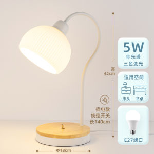 Ergonomic Reading Lamp Nightstand Bedside Light Nordic Modern Simplicity Luxury Interchangeable Bulb Eye Protection Atmosphere Lamp