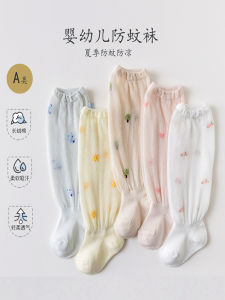 ถุงเท้าเด็กผ้าฝ้ายแท้ฤดูร้อน ถุงเท้าผ้าไหมน้ำแข็ง ถุงเท้าเด็ก เด็กวัยเตาะแตะ ถุงเท้าผ้าฝ้ายแท้ ถุงเท้าเด็กผู้ชายและเด็กผู้หญิง