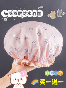 Womens Double Layer Bath Cap Waterproof Hair Drying Specialized Shower Cap Oil Proof Cartoon Style Eva Material
