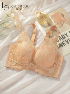 LOVE ESTEEM | Memory Soft Steel Ring Gather Lift Side Collection Adjustable Bra