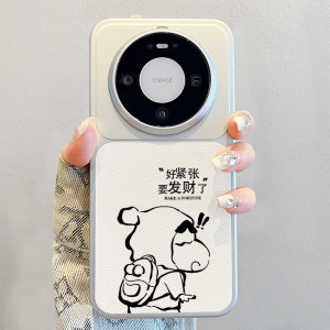SHUXIE | Sleek Minimalist Carton Stylish Protective Case