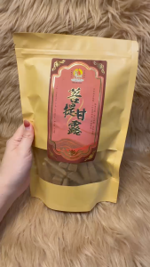 美真香 [三藏系列] - 菩提甘露烟供食子 / 烟供粉【实物拍摄 / 品质保证】