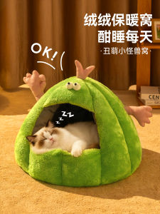 Thickened Closed Cat Nest All-Season Universal Warmth Security Comfortable Sleeping Shelter for Cats And Dogs Pet Supplies