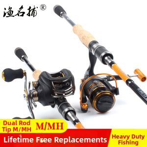 YUMINGBU | Carbon Telescopic Fishing Rod MH Set