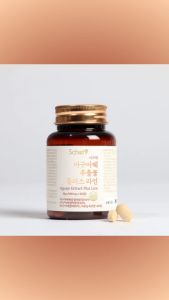 Schat9 Amazon Andes Aguaje Fruit Extract Inositol Collagen Volcano Plus 60 Tablets