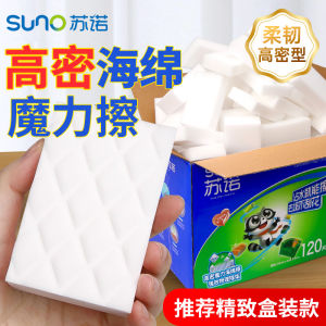 Magic Nano Sponge High Density Kitchen Cleaning Tool for Wall Paint Latex Removal of Tea Stains Shoe Cleaning Household Tool