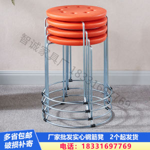 Thick Steel Bar Stool Set Stool Dining Table Stool Plastic round Stool Household Minimalist Fashion High round Stool Special Offer