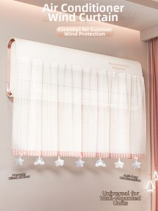 XUANG | Cold Air Direct Blowing Prevention Curtain