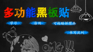 45*100cm Blackboard Sticker Self-adhesive Whiteboard Chalkboard Wall Paper with Chalk Pen