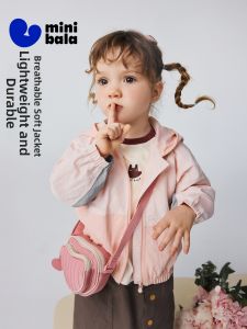 MINI BALA | Soft Durable Lightweight Baby Outdoor Jacket