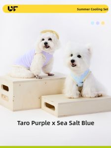 UF.Bemo | Summer Cool Breathable Sleeveless Mesh Vest for Dogs