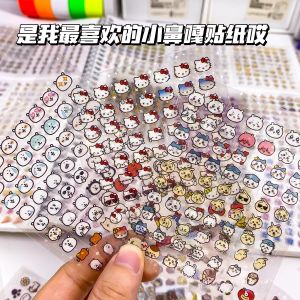 Mini Nail Art Stickers Dễ Thương Dễ Dán Thẻ Nhớ Tranh Dán Chống Thấm Nước Đồ Trang Trí Túi Đựng Nhỏ Đồ Trang Trí Trẻ Em