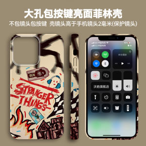 Trendy Letter iPhone Case Full Cover Anti-Fall Creative Artistic Design Compatible with Apple 15 14 pro 13 Huawei Mate 60 pro Xiaomi 13