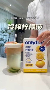 Lemonade OnlyTree Cold-Pressed 🍑 OnlyTree冷榨柠檬液 Jus Buah Asli Musim Panas Authentic Refreshing Relieving