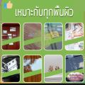 สเปรย์ลอกคราบกาว สเปรย์ขจัดคราบกาวติดแค่ฉีดใช้ได้กับทุกพื้นผิว สเปรย์ลบคราบอเนกประสงค์. 
