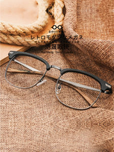 Half Frame Wood Grain Glasses Frame Mens Womens Changeable Color Anti Blue Light Myopia Black Frame Retro Glasses Frame