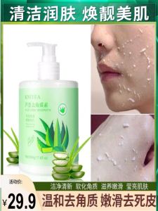 Kniyaa Honeypie Aloe Vera Gel Exfoliator Deep Cleansing Skin Care for Women Removes Dead Skin Cells And Skin Pollution Full Body Scrub