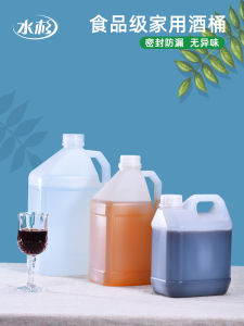 Thùng Nhựa Cấp Thực Phẩm Thùng Đựng Rượu Thùng Đựng Dầu Thùng Đựng Nước Thùng Đựng Nước Sạch Thùng Đựng Nước 1/2/2.5/5/10L Kg