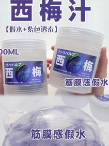 Bình Nước Giả Trái Dâu Tây Nổi Tiếng Trên Internet Không Độc Hại Không Dính Tay Trong Suốt Lớn Bong Bóng Gelatin Đồ Chơi Cho Trẻ Em