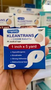 ยกกล่อง เทปแต่งแผลชนิดใส ลองเมด Longmed Kleantrans ขนาด 1 นิ้ว ยาว 5 หลา ราคาส่ง ถูกมาก