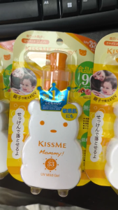 Kem Chống Nắng  KissMe Mommy UV MILD GEL SPF 33 PA+++(100g) - UV Aqua Milk (50g) -JAPAN