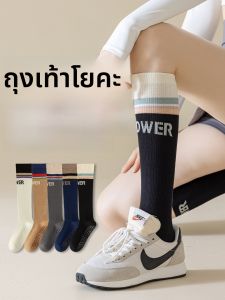 JINGCHI | ถุงเท้าโยคะกันลื่นสำหรับผู้หญิง ถุงเท้าโยคะแบบยาว ถุงเท้าออกกำลังกายแบบยืดหยุ่น ถุงเท้าวิ่งแบบยืดหยุ่น ถุงเท้าโยคะแบบยาวสำหรับผู้หญิง