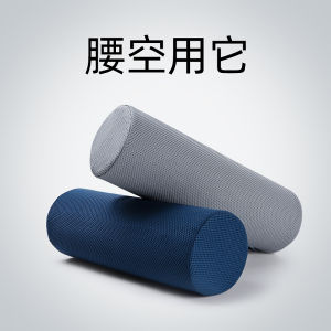 McKenzie Therapy Cylindrical Back Support Pillow Office Seat Cushion Lumbar Pillow Ergonomic Backrest Pad Modern Simple Memory Foam