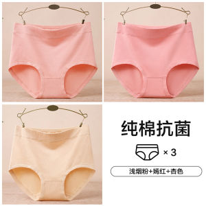 Nanjiren High Waist Underwear Women Cotton Antibacterial Plus Size Middle-Aged Mom Shorts Belly Contracting Elderly Panties