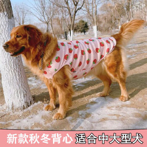 Warm Vest Autumn Winter Clothes for Medium Large Dogs Border Collie Corgi Shiba Inu Golden Retriever Pet Dog Clothes Accessories