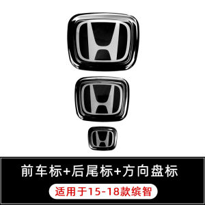 Honda Blackened Logo Modification Decal for Civic Accord CR-V Hao Ying X Fei Yu Car Emblem Decoration Sticker Auto Accessories