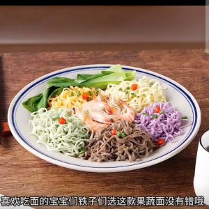 现货✨荞麦面 BuckWheat Noodle 0脂肪非油炸果蔬面 0 Fat Non-fried Fruit and Vegetabale Noodle [原味面 紫薯面 菠菜面 荞麦面 胡萝卜面]