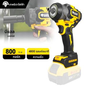 เทพธิดาไฟฟ้า 800N.M แรงบิดมอเตอร์ไร้แปรงถ่านประแจผลกระทบไฟฟ้าไดร์เวอร์ไร้สาย เครื่องมือไฟฟ้าสําหรับพินแบตเตอรี่ dewalt 21V